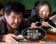 masterdomino99 Berkata: Pernahkah Anda mendengar tentang keluarga Suzhou-Hangzhou Wu? tidak pernah dengar